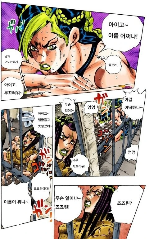 의외로 정발 원작보다 인기가 많은 수상한 만화_2.jpg