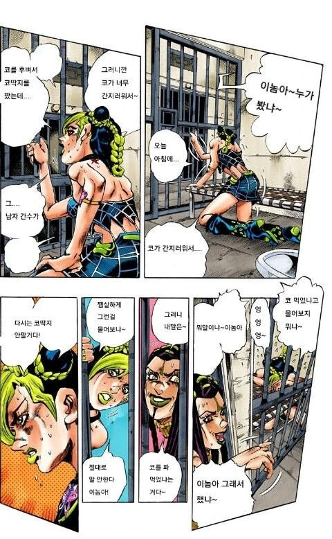 의외로 정발 원작보다 인기가 많은 수상한 만화_3.jpg