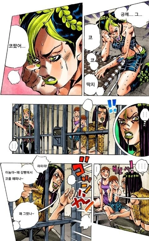 의외로 정발 원작보다 인기가 많은 수상한 만화_4.jpg