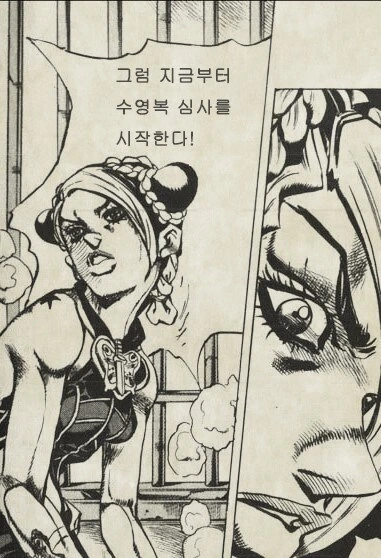 의외로 정발 원작보다 인기가 많은 수상한 만화_6.jpg