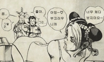 의외로 정발 원작보다 인기가 많은 수상한 만화_7.jpg