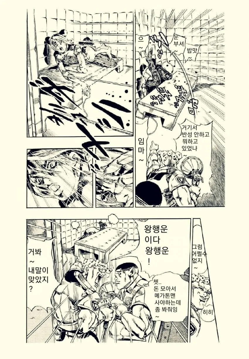 의외로 정발 원작보다 인기가 많은 수상한 만화_8.jpg