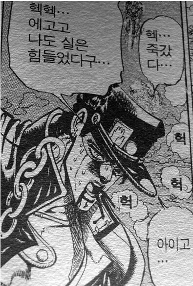 의외로 정발 원작보다 인기가 많은 수상한 만화_11.jpg