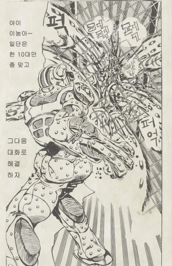 의외로 정발 원작보다 인기가 많은 수상한 만화_13.jpg