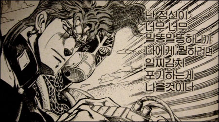 의외로 정발 원작보다 인기가 많은 수상한 만화_14.jpg