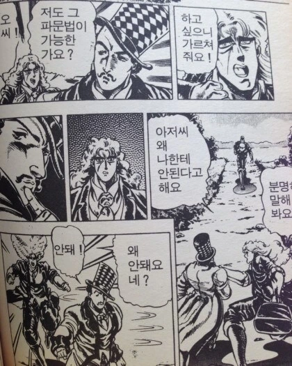 의외로 정발 원작보다 인기가 많은 수상한 만화_17.jpg
