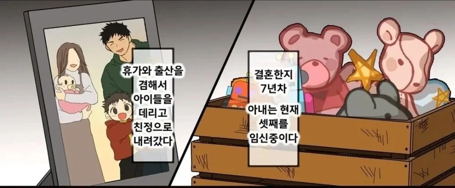 금태양이 NTR 하는 manhwa_2.jpg