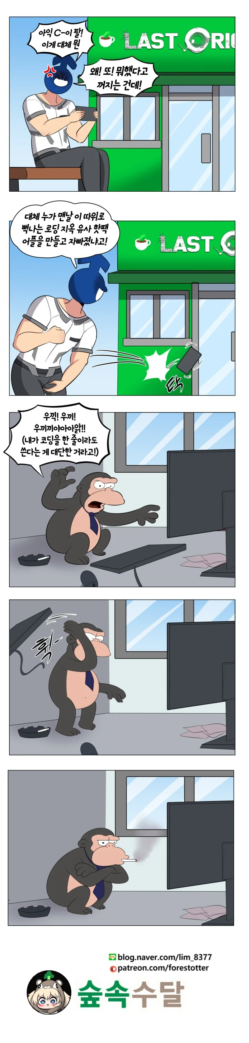 manga_734722_003.webp