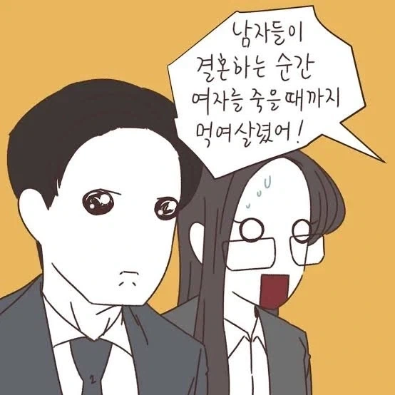 이 변호사만화는 볼때마다 보나조이 생각남_1.webp