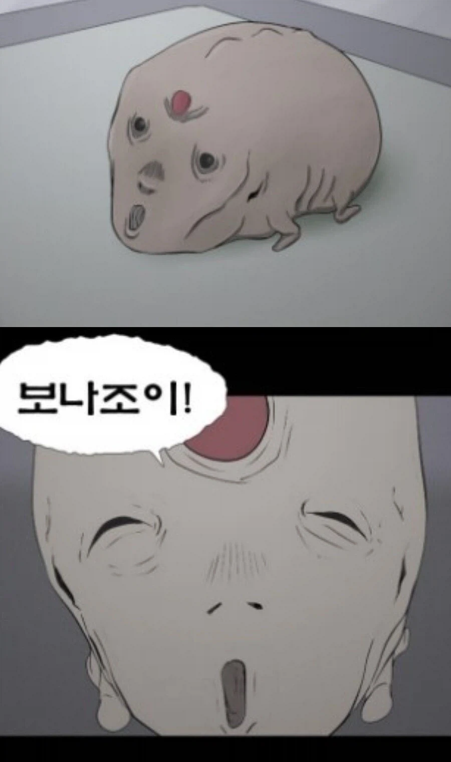 이 변호사만화는 볼때마다 보나조이 생각남_2.webp