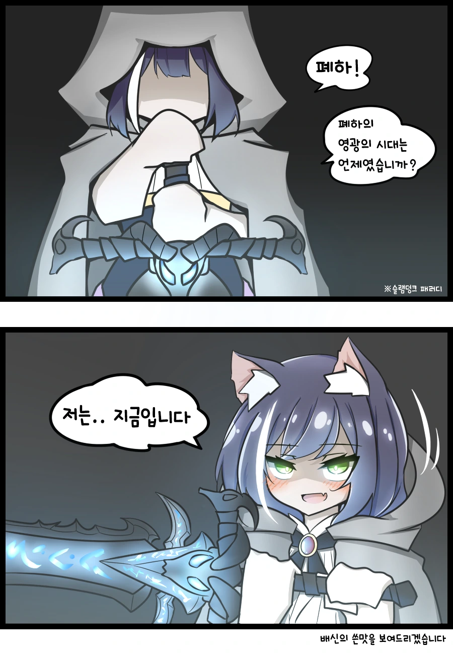 manga_755340_001.webp