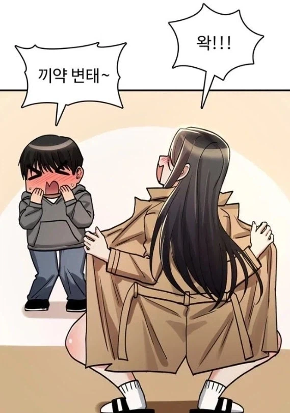 떡툰속 강X 당하고 싶다는 여자_1.webp