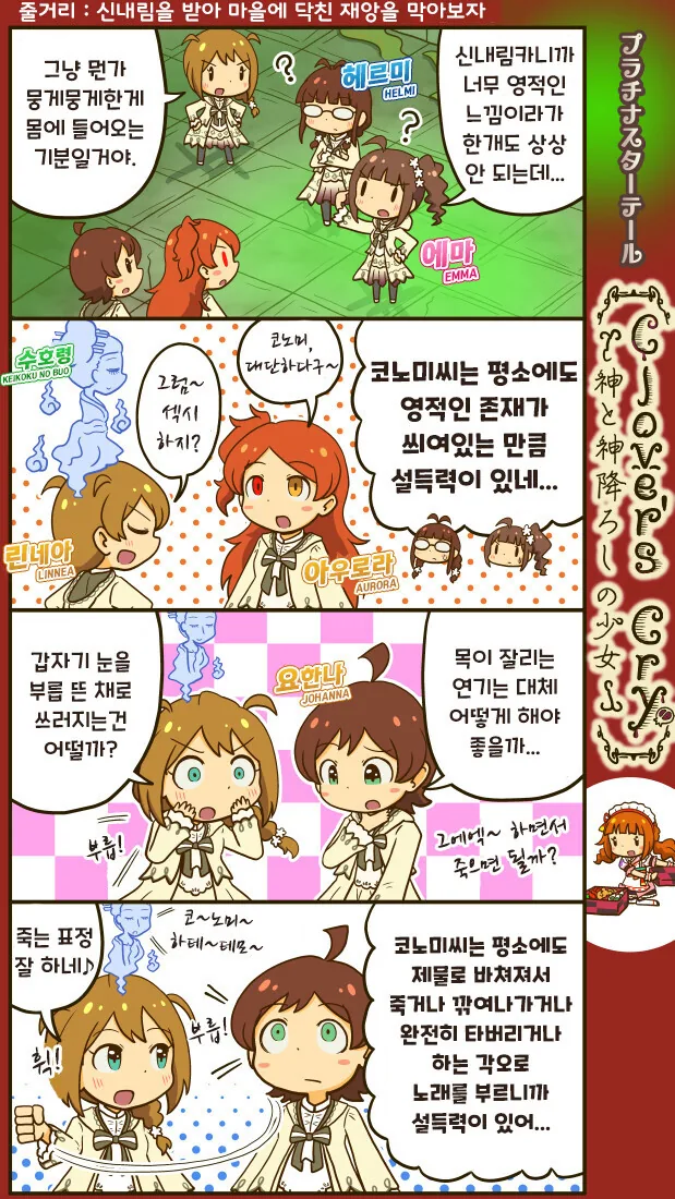 manga_825899_001.webp