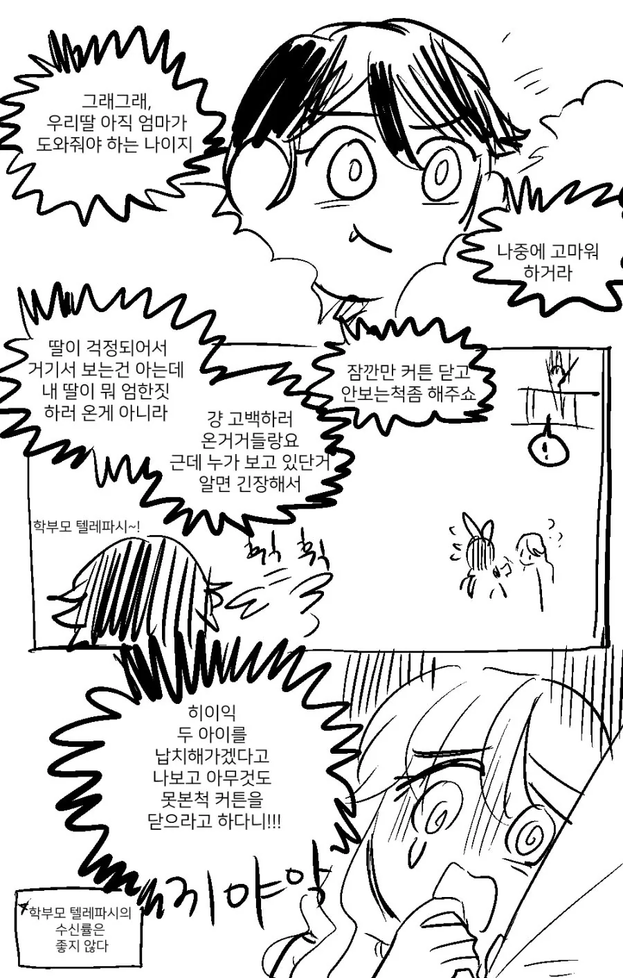 manga_830495_007.webp