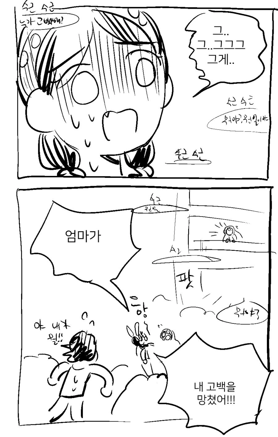 manga_830495_010.webp