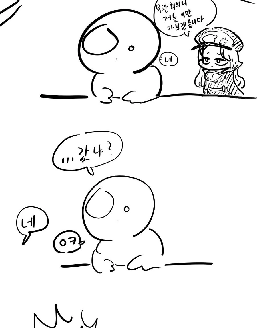manga_851912_002.webp