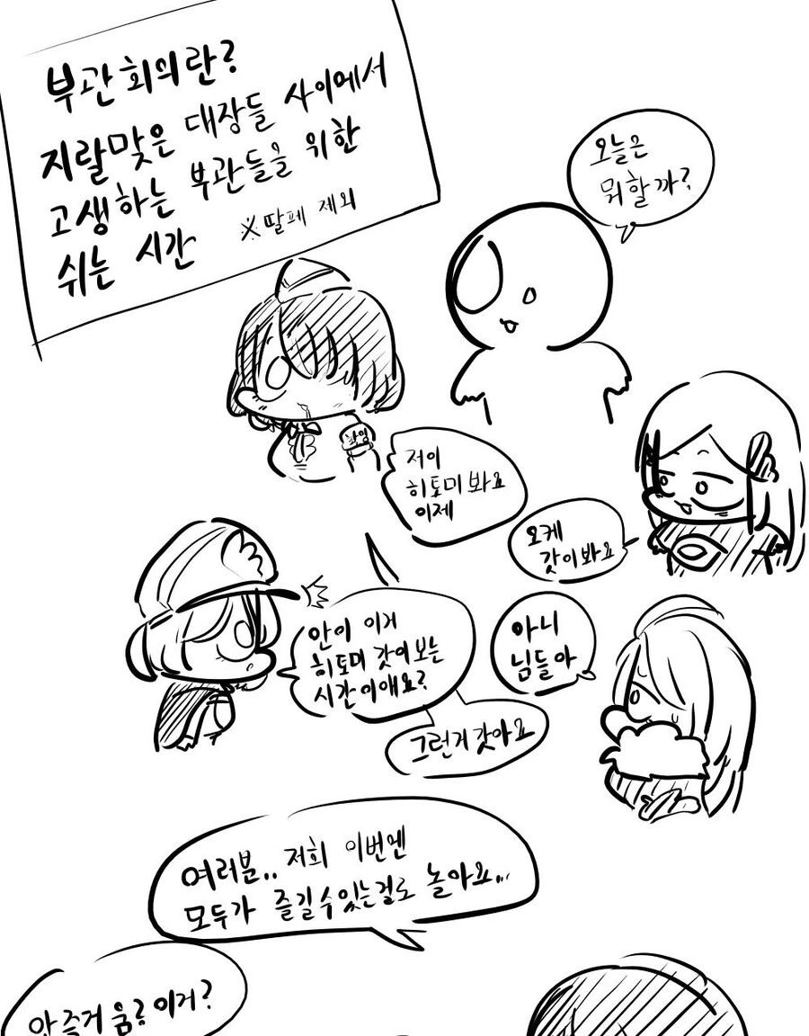 manga_851912_004.webp