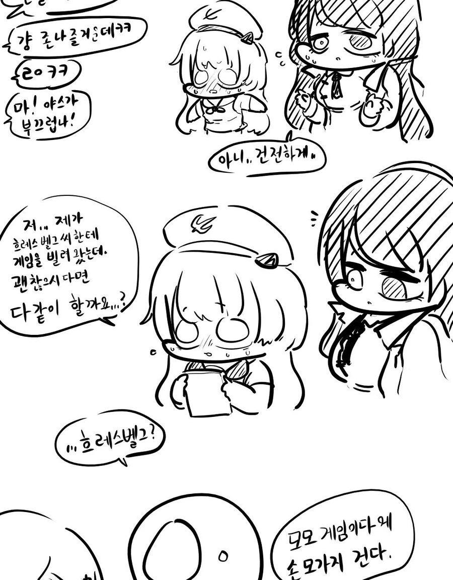 manga_851912_005.webp