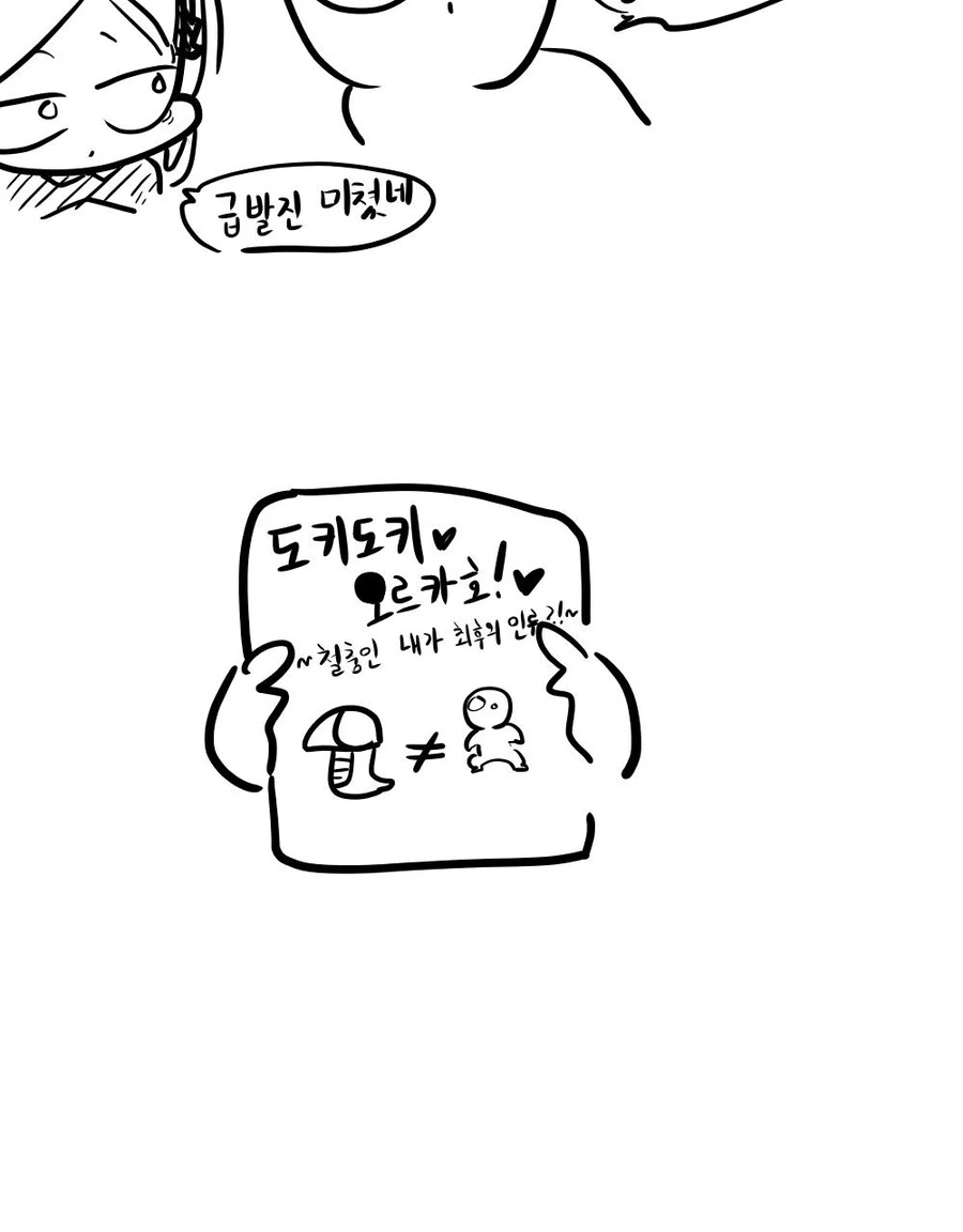 manga_851912_006.webp