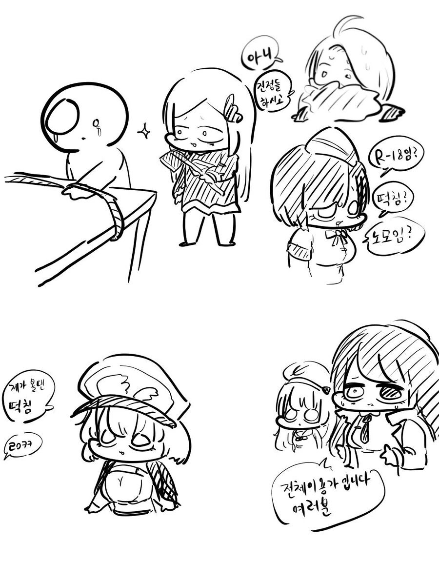 manga_851912_007.webp