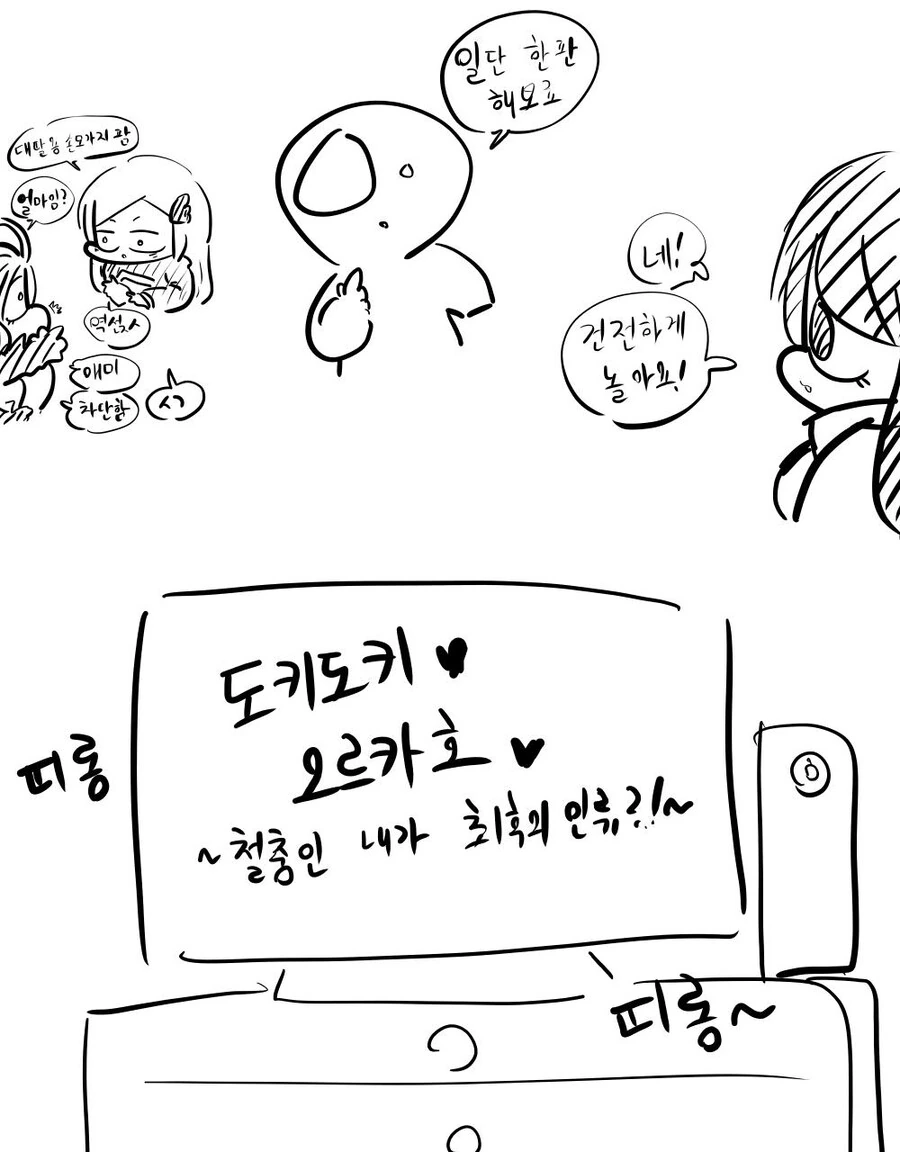 manga_851912_008.webp