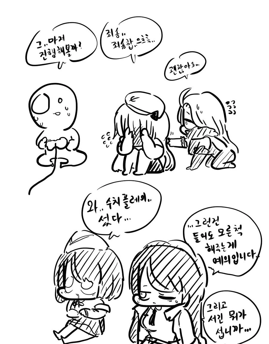 manga_851912_016.webp