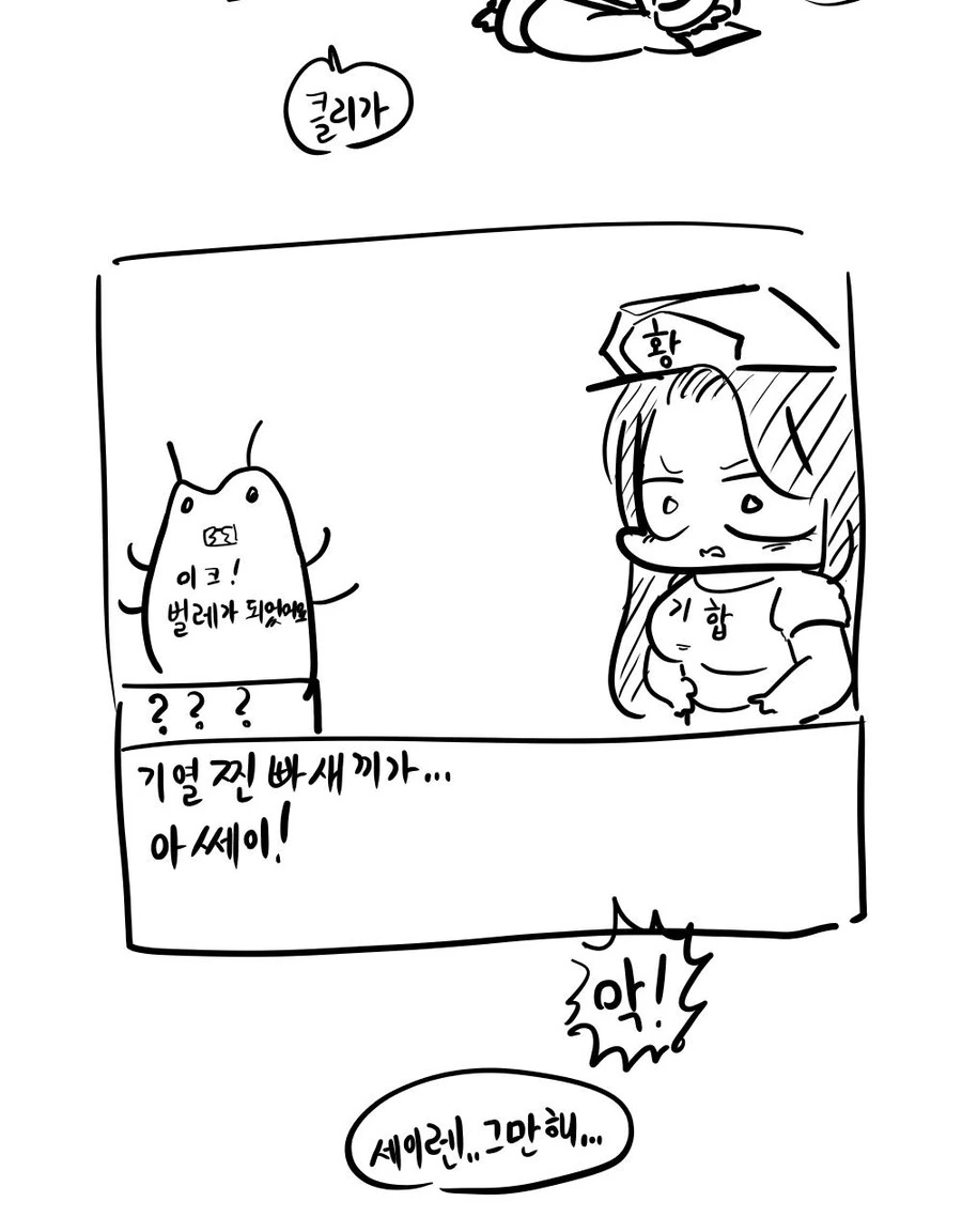 manga_851912_017.webp