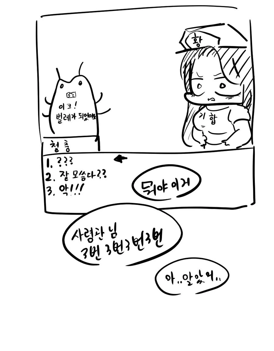 manga_851912_018.webp