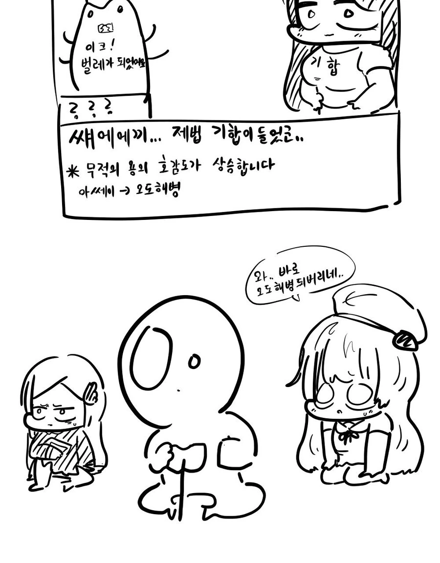 manga_851912_020.webp