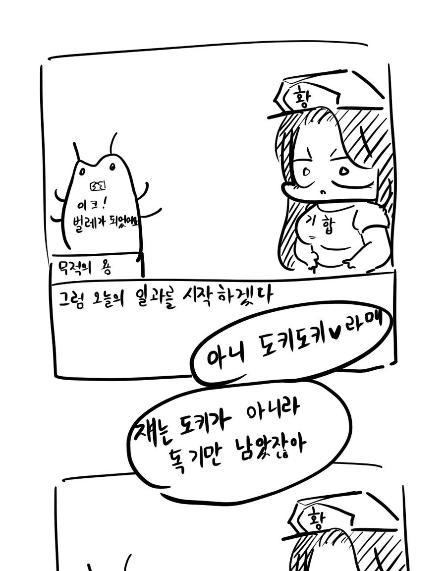 manga_851912_022.webp