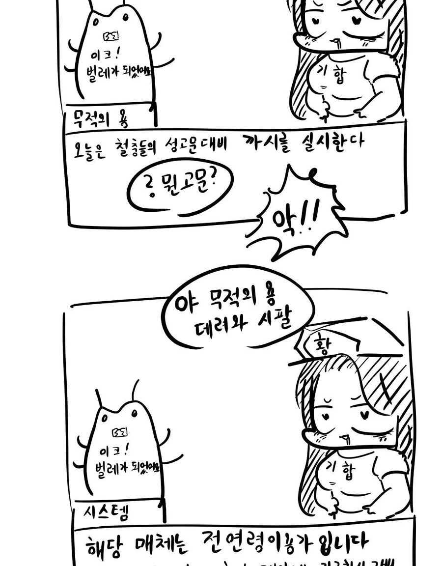 manga_851912_023.webp