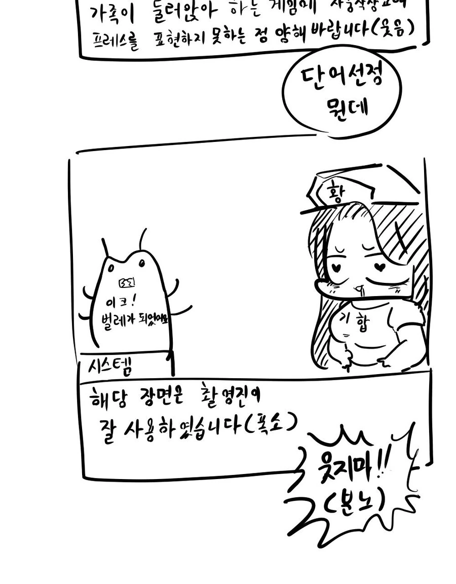 manga_851912_024.webp