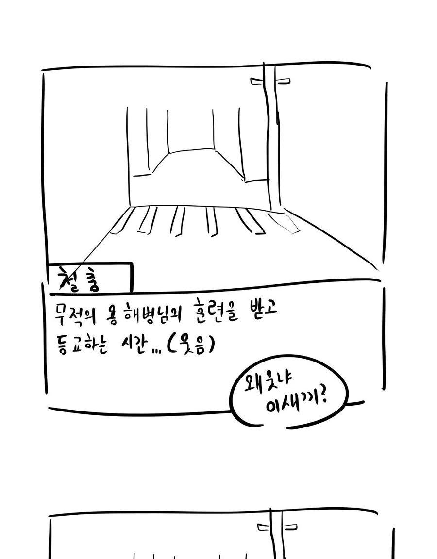 manga_851912_025.webp