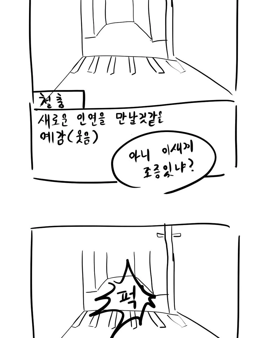manga_851912_026.webp