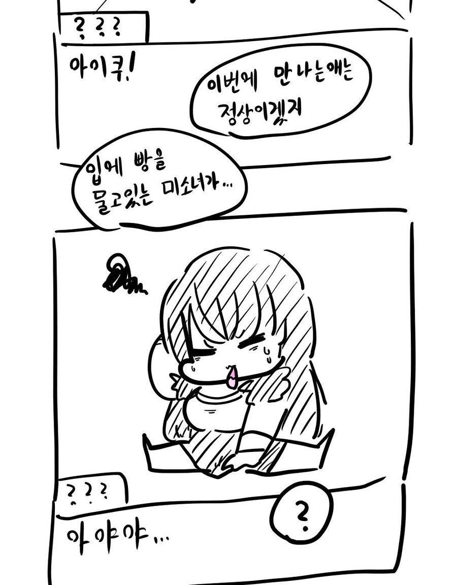 manga_851912_027.webp