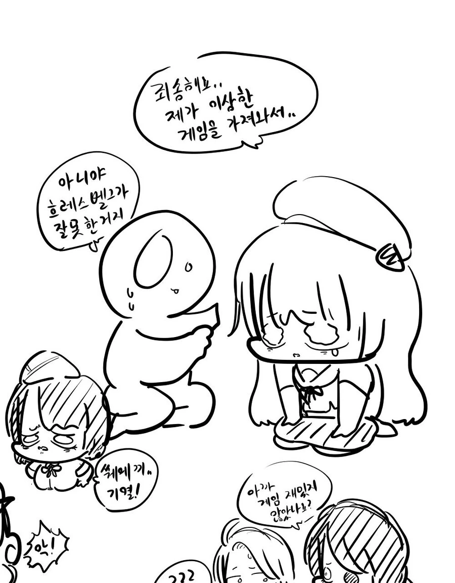 manga_851912_031.webp