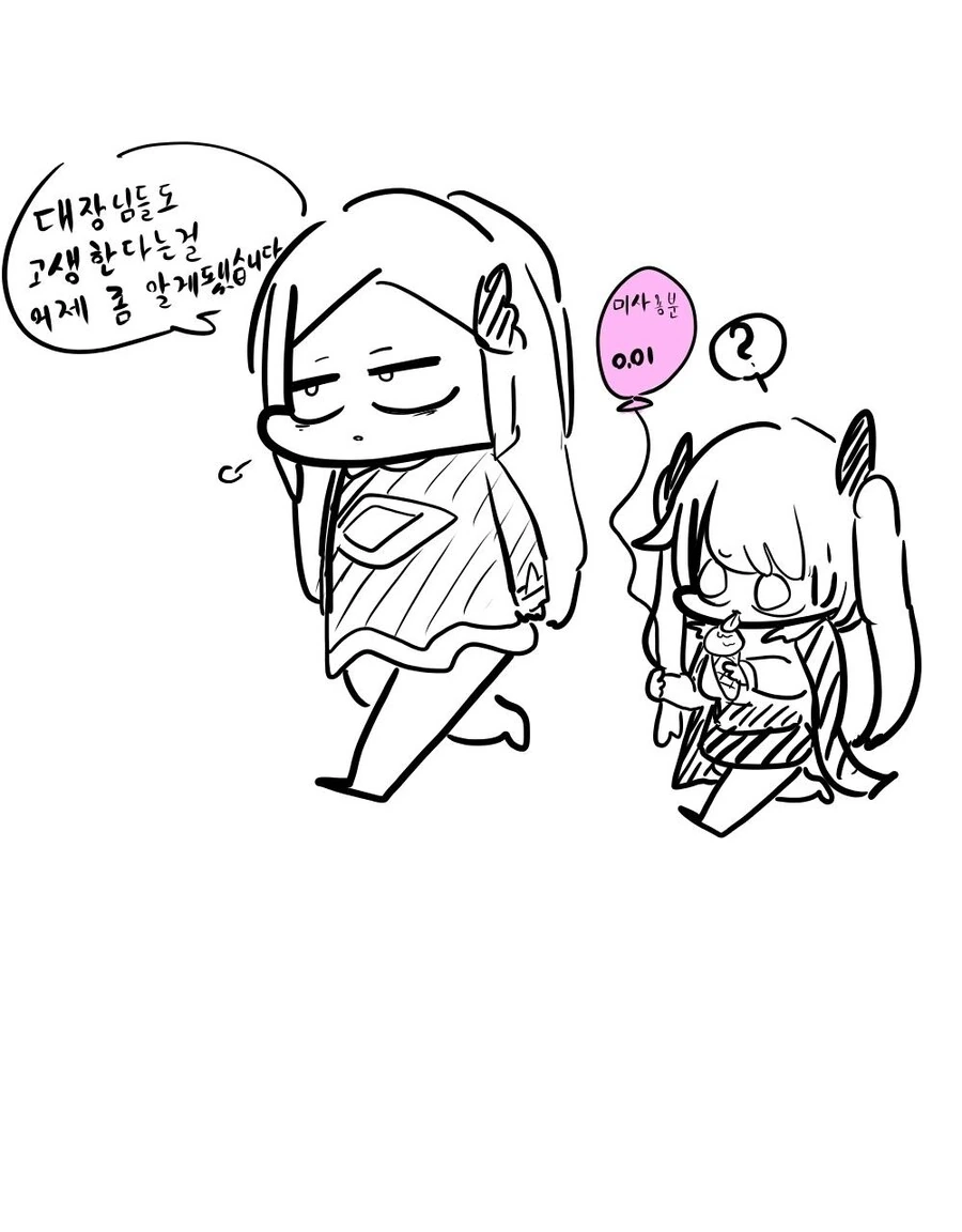 manga_851912_033.webp