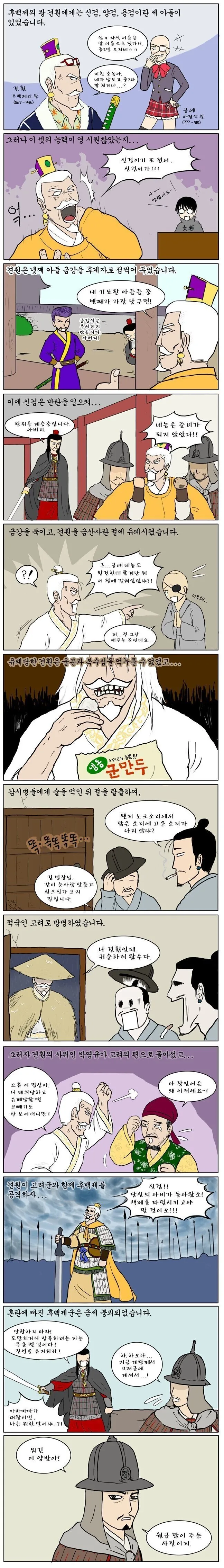 manga_873654_001.webp