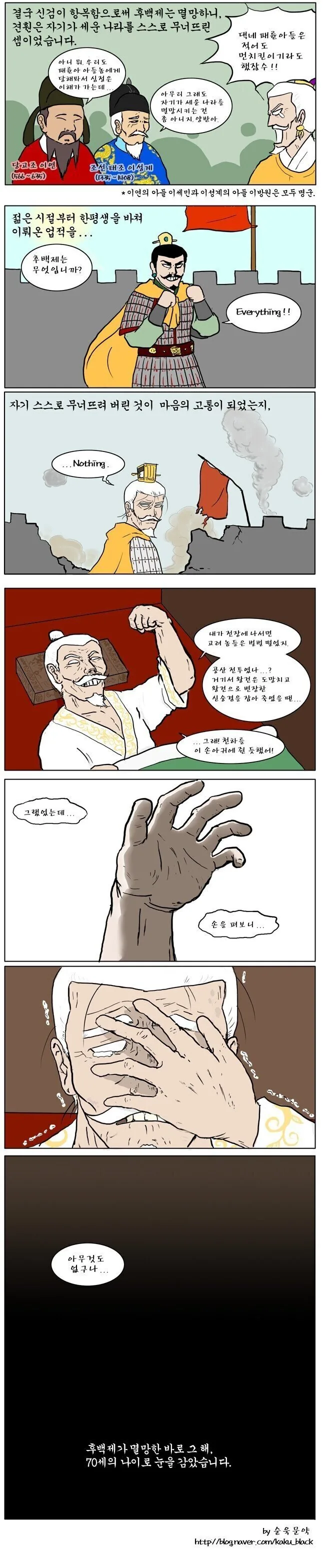 manga_873654_002.webp