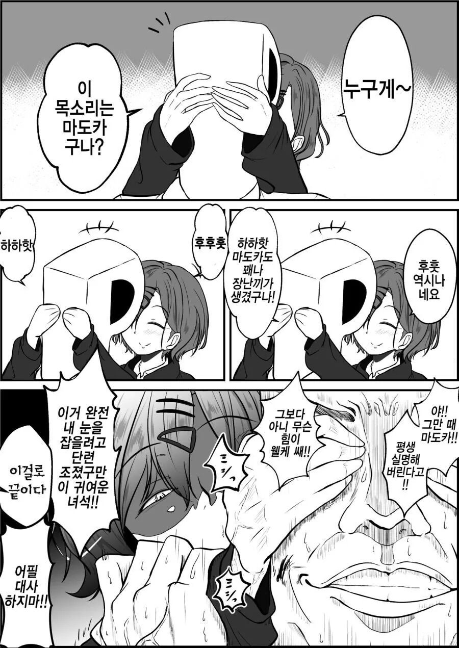 manga_938566_001.webp