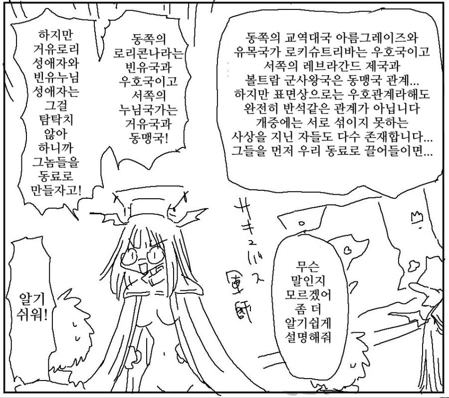 manga_955309_001.webp
