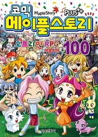 manga_962054_001.webp