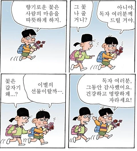 manga_962054_002.webp