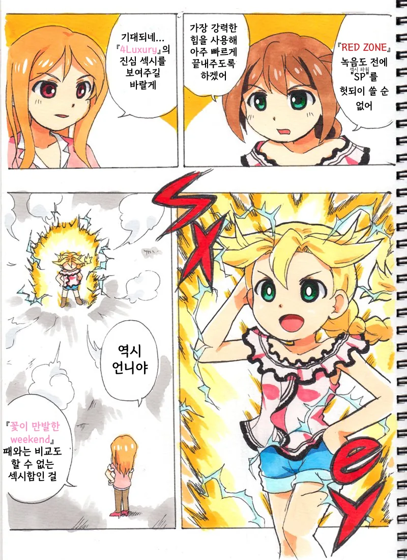manga_974651_001.webp