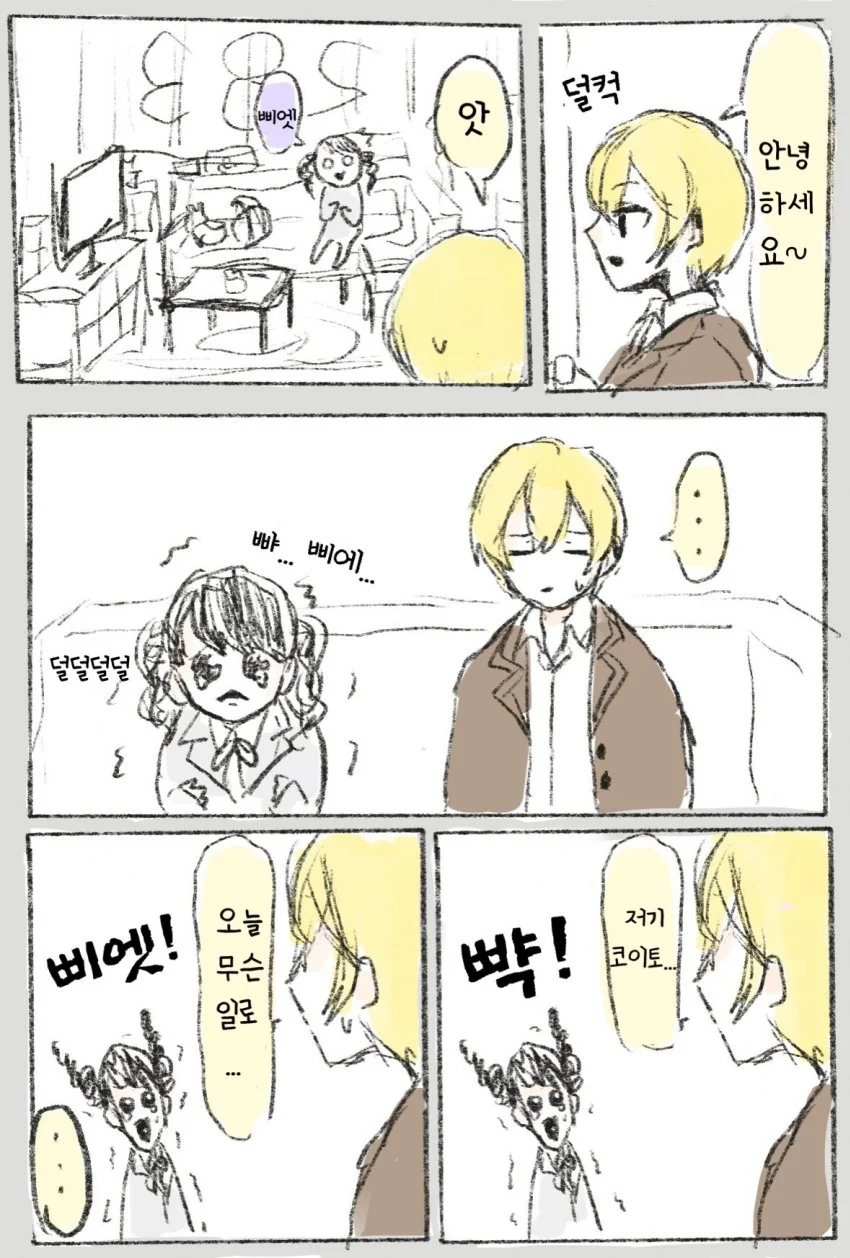 manga_983522_001.webp
