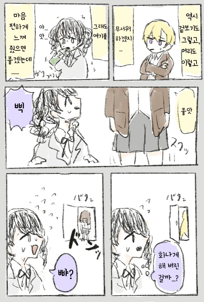 manga_983522_002.webp
