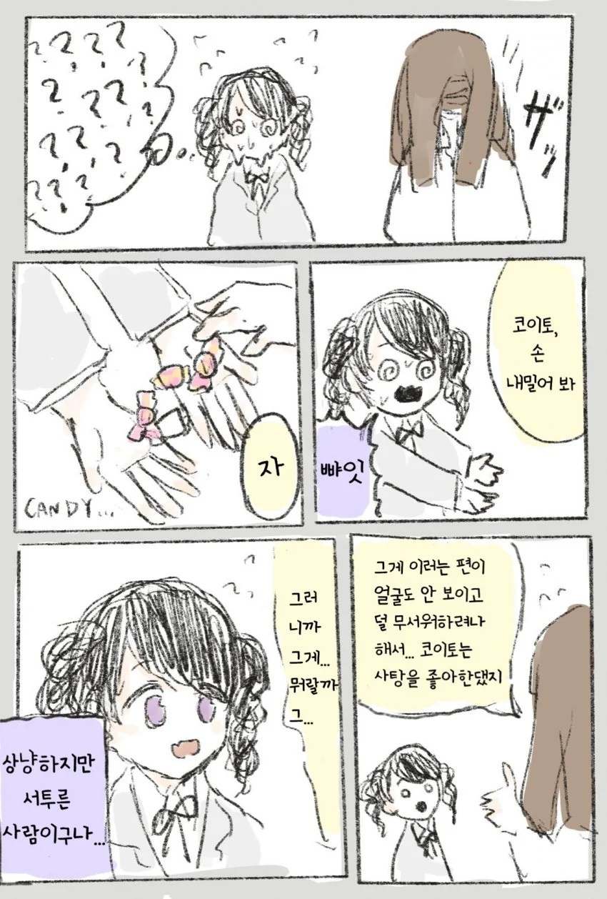 manga_983522_003.webp
