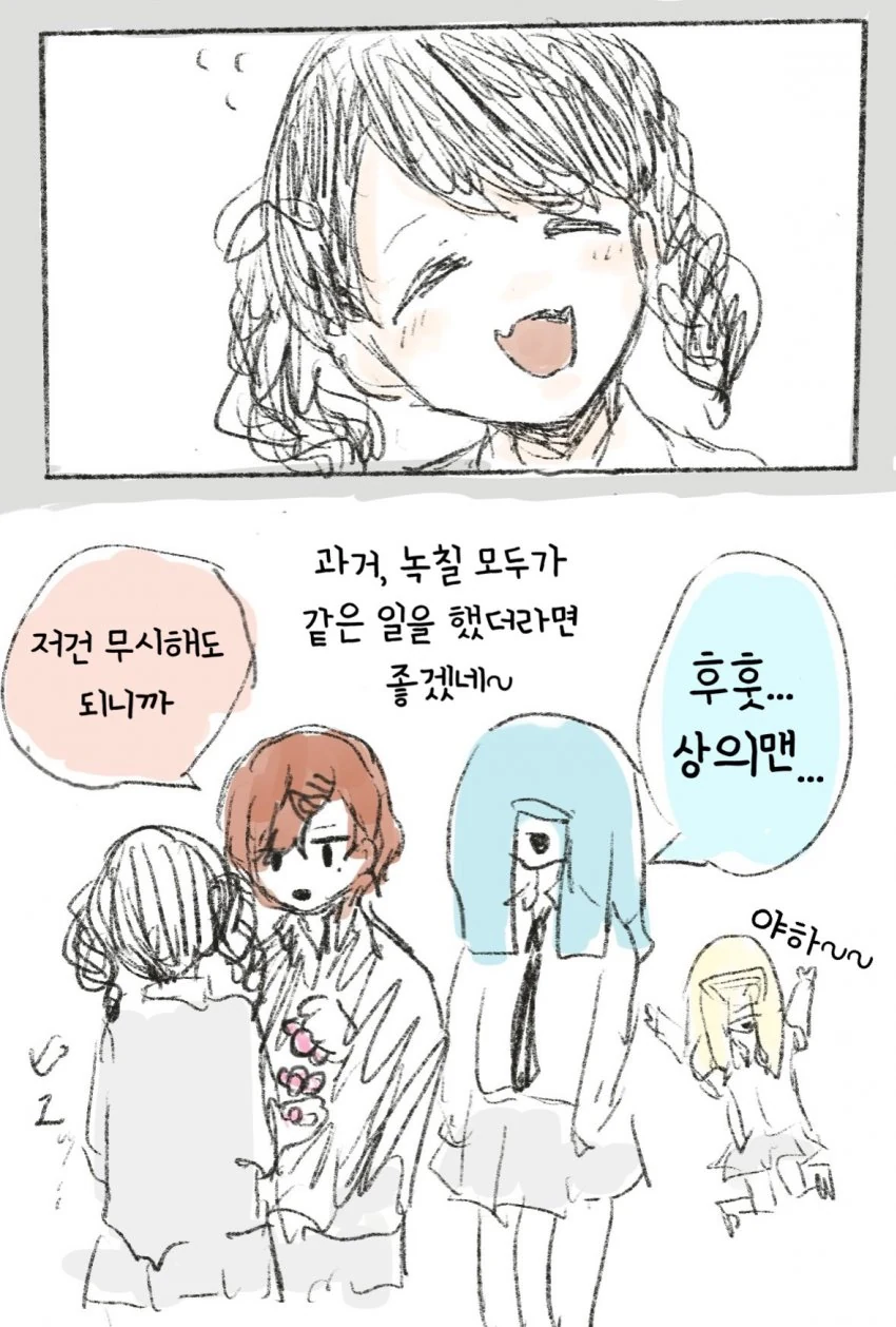 manga_983522_004.webp