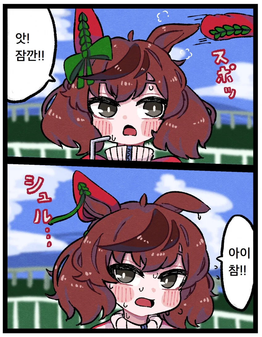 manga_994066_001.webp