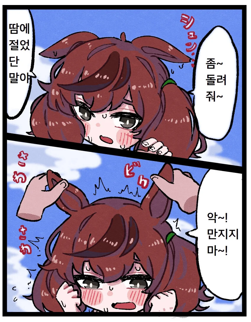 manga_994066_002.webp